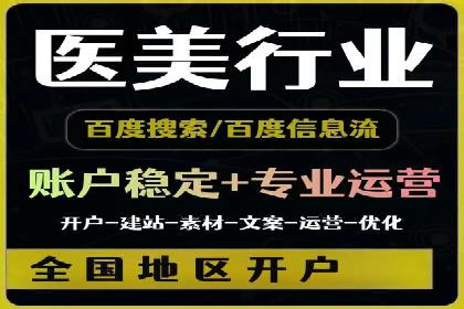 竞价代运营策略调整：一则电商行业的成功故事